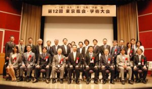 国際歯周内科学研究会　東京総会に出席してきました。