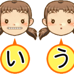 「9月23日(木・祝)
